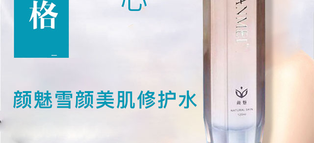 ���ѩ��������o(h��)ˮ