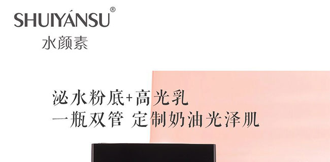 ˮ�����ˮ�p�ܷ۵�Һ