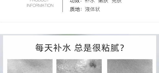 �����ᱣ���iˮԭҺ120ml