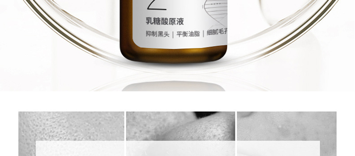 ������ԭҺ