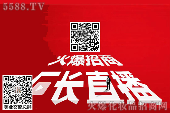 廠長(zhǎng)直播 廠長(zhǎng)直播