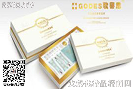 歌蒂思5D時光水N次方 歌蒂思5D時光水N次方