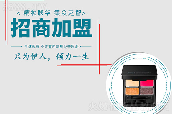 精妝聯(lián)華美妝運(yùn)營(yíng)總部 精妝聯(lián)華美妝運(yùn)營(yíng)總部