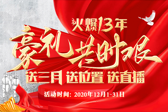 13��������ضY�˕r(sh��)�D