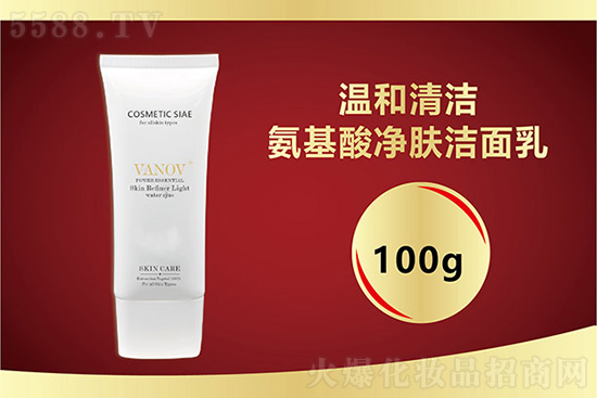 芙皙凈氨基酸凈膚潔面乳 芙皙凈氨基酸凈膚潔面乳
