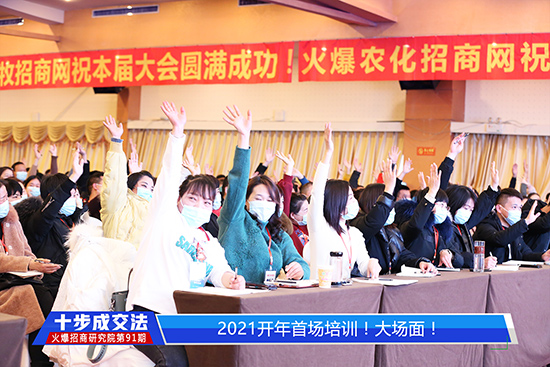 《十步成交法》火熱開(kāi)課!教方法,給步驟,提高銷售團(tuán)隊(duì)勝任力!! 《十步成交法》火熱開(kāi)課!教方法,給步驟,提高銷售團(tuán)隊(duì)勝任力!!