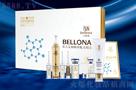 貝羅娜私人訂制煥顏魅力組合 貝羅娜私人訂制煥顏魅力組合