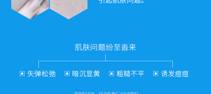 ������ѩ����w��Ĥ