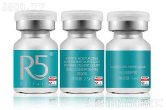 R5多肽潤顏修護(hù)凍干粉 R5多肽潤顏修護(hù)凍干粉