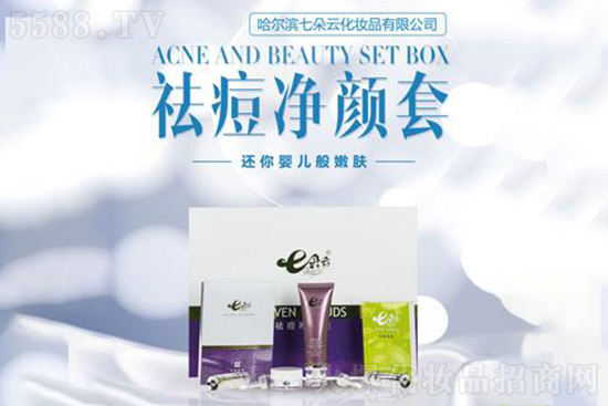七朵云祛痘凈顏套 七朵云祛痘凈顏套