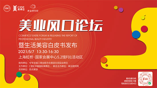 ���I(y��)�L(f��ng)��Փ�����������ݰ�Ƥ��(sh��)�l(f��)��