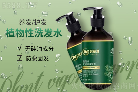 迷迭香植物性洗發(fā)水 迷迭香植物性洗發(fā)水