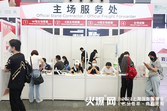 第26屆CBE上海美業(yè)博覽會 第26屆CBE上海美業(yè)博覽會