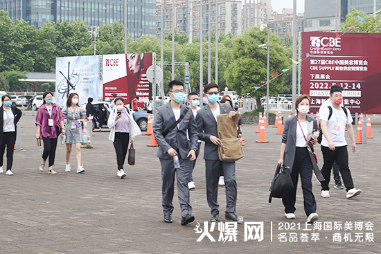 第26屆CBE上海美業(yè)博覽會 第26屆CBE上海美業(yè)博覽會