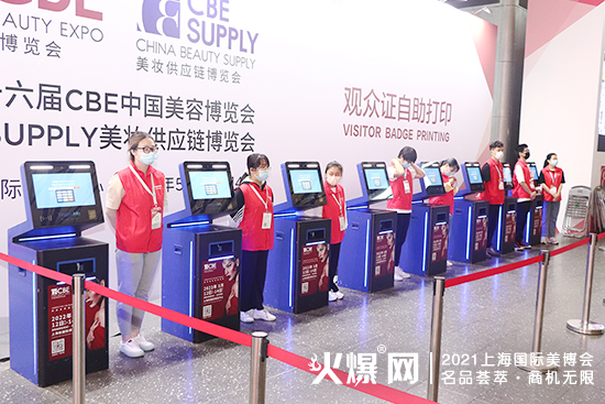 2021��26���Ϻ�CBE���I(y��)���[��