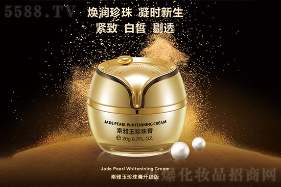 膜護(hù)時代素雅玉珍珠膏 膜護(hù)時代素雅玉珍珠膏