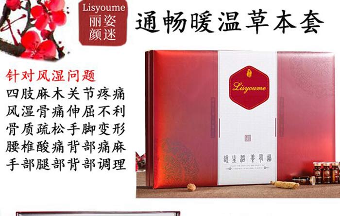 �������ͨ��ů�زݱ���