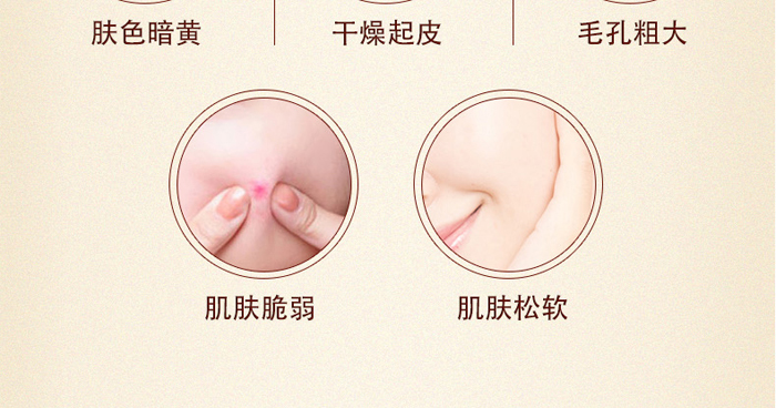 古璟妍清顏植物緊膚水 古璟妍清顏植物緊膚水