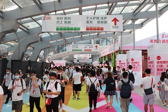 廣州美博會(huì) 廣州美博會(huì)