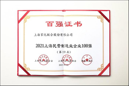 2021�Ϻ���I��I(y��)100��