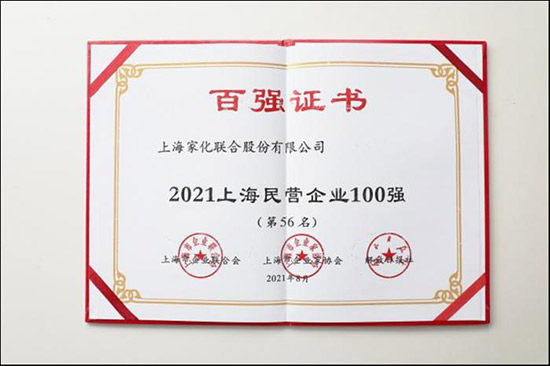 2021�Ϻ���I����I(y��)��I(y��)100��