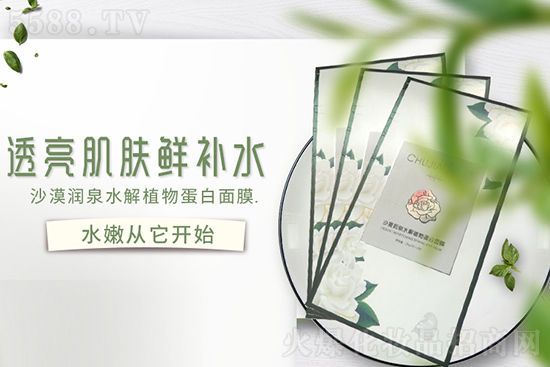 初嬌沙漠潤泉水解植物蛋白面膜 初嬌沙漠潤泉水解植物蛋白面膜