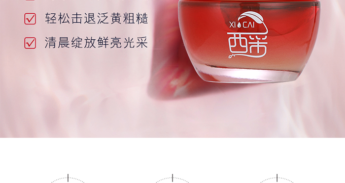 �������w���g��˪