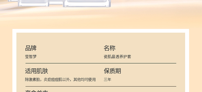 ���ǉ��ɼ���͸�B(y��ng)�o(h��)��