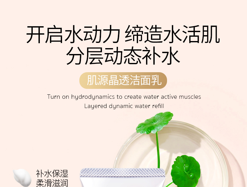 ��Դ��͸������