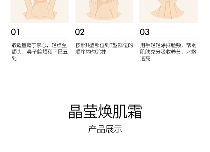 ��������˪