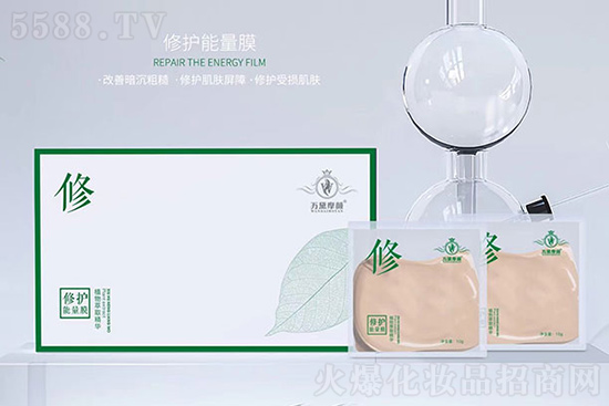 萬黛摩顏修護(hù)能量膜 萬黛摩顏修護(hù)能量膜
