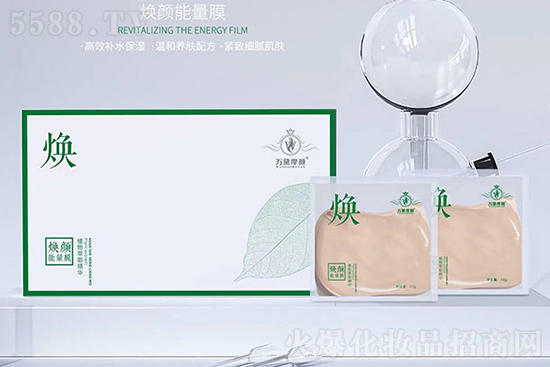 萬黛摩顏煥顏能量膜 萬黛摩顏煥顏能量膜