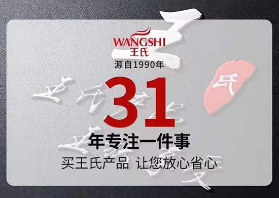 ��������ӭ���������χ��Hȫ�w�T���o�������ˣ�