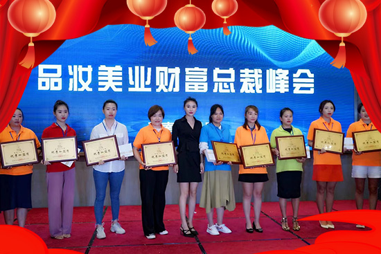 昆明品妝經(jīng)貿(mào)祝您2022年事事都如意,虎虎有生氣 昆明品妝經(jīng)貿(mào)祝您2022年事事都如意,虎虎有生氣