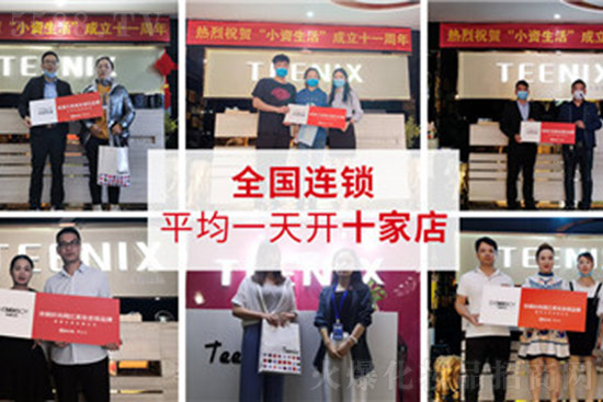 С�Y�����ṩ��(chu��ng)�I(y��)ƽ�_(t��i)