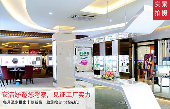 �����һվʽƷ�Ʒ���