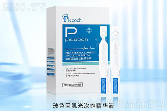 Piccoch玻色因肌光次拋精華液 Piccoch玻色因肌光次拋精華液