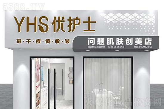 優(yōu)護(hù)士問題肌膚創(chuàng)美店 優(yōu)護(hù)士問題肌膚創(chuàng)美店