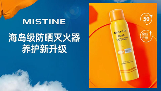 ��֧��Ʒ��ǧ�f(w��n)+��MISTINE�{��(sh��)���ɞ����TOP1