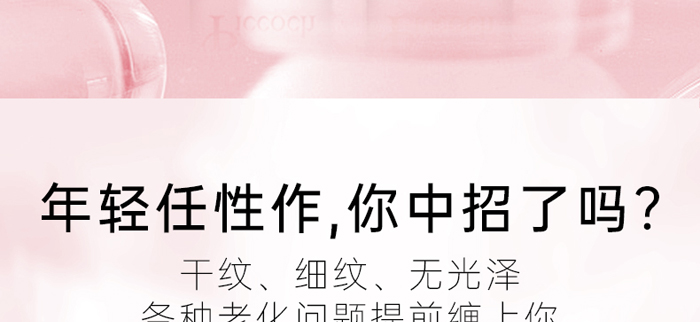 Piccoch�x��������ɷ��׺�