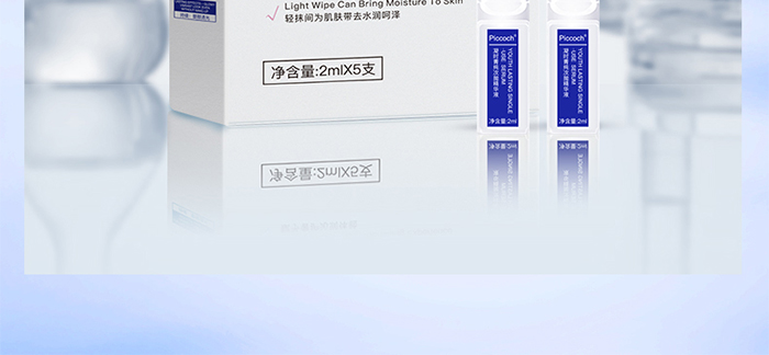 Piccoch���r(sh��)ݼ���Β����AҺ