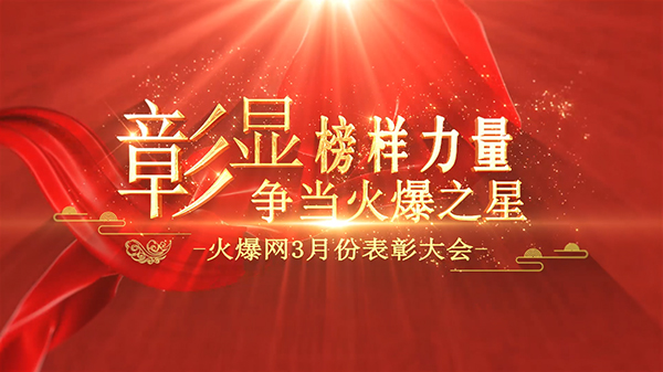 ���@�������������(d��ng)��֮�ǡ����𱬾W(w��ng)3�·ݱ��ô��(hu��)����e��