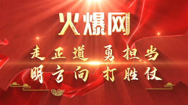 ���@�������������(d��ng)��֮�ǡ����𱬾W(w��ng)3�·ݱ��ô��(hu��)����e��2