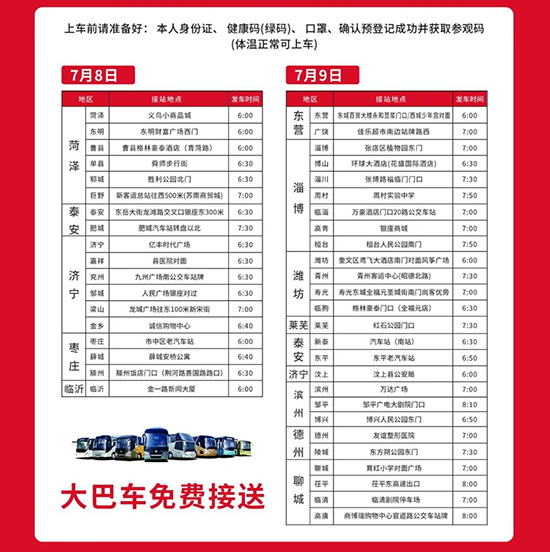 ���M(f��i)���܇��ֱ�_(d��)��(hu��)��(ch��ng)