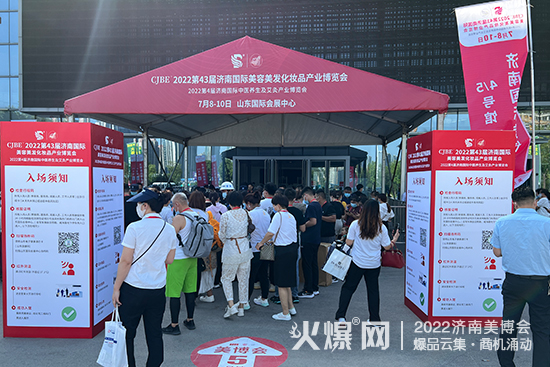 ���I(y��)ʢ��|2022��43�Ý�(j��)�����I(y��)���[������ʢ���_Ļ��