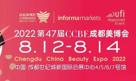 2022�ɶ����I(y��)���[��չƷ���ȿ�