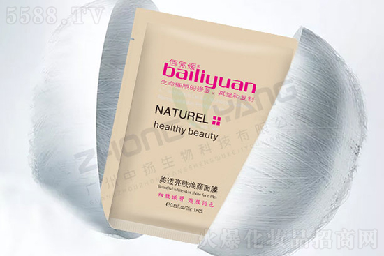 佰儷媛美透亮膚煥顏面膜 佰儷媛美透亮膚煥顏面膜