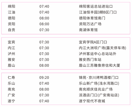 ���Mֱͨ܇�F(xi��n)�O(sh��)��15�����к͵؅^(q��)