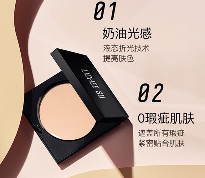 戀枝秀光感無暇粉底霜 戀枝秀光感無暇粉底霜