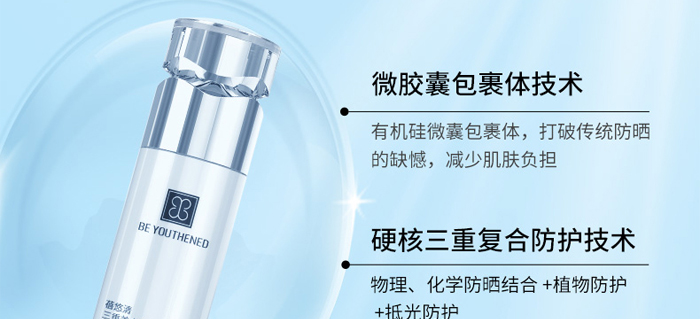 �������������׷���˪